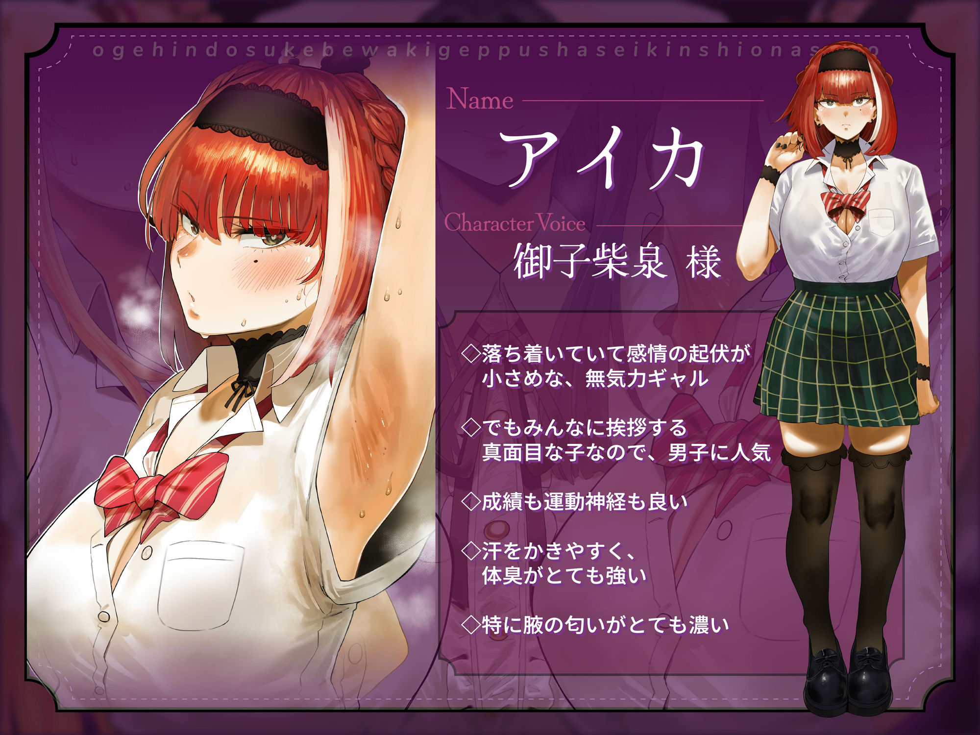 サンプル画像6:お下品ドスケベ腋ゲップ射精禁止オナサポ 〜ギャルと女教師のエロゲップと腋見せつけでザーメンドロドロ熟成しまくり反省おしおきコース〜(しこたま応援団) [d_398076]