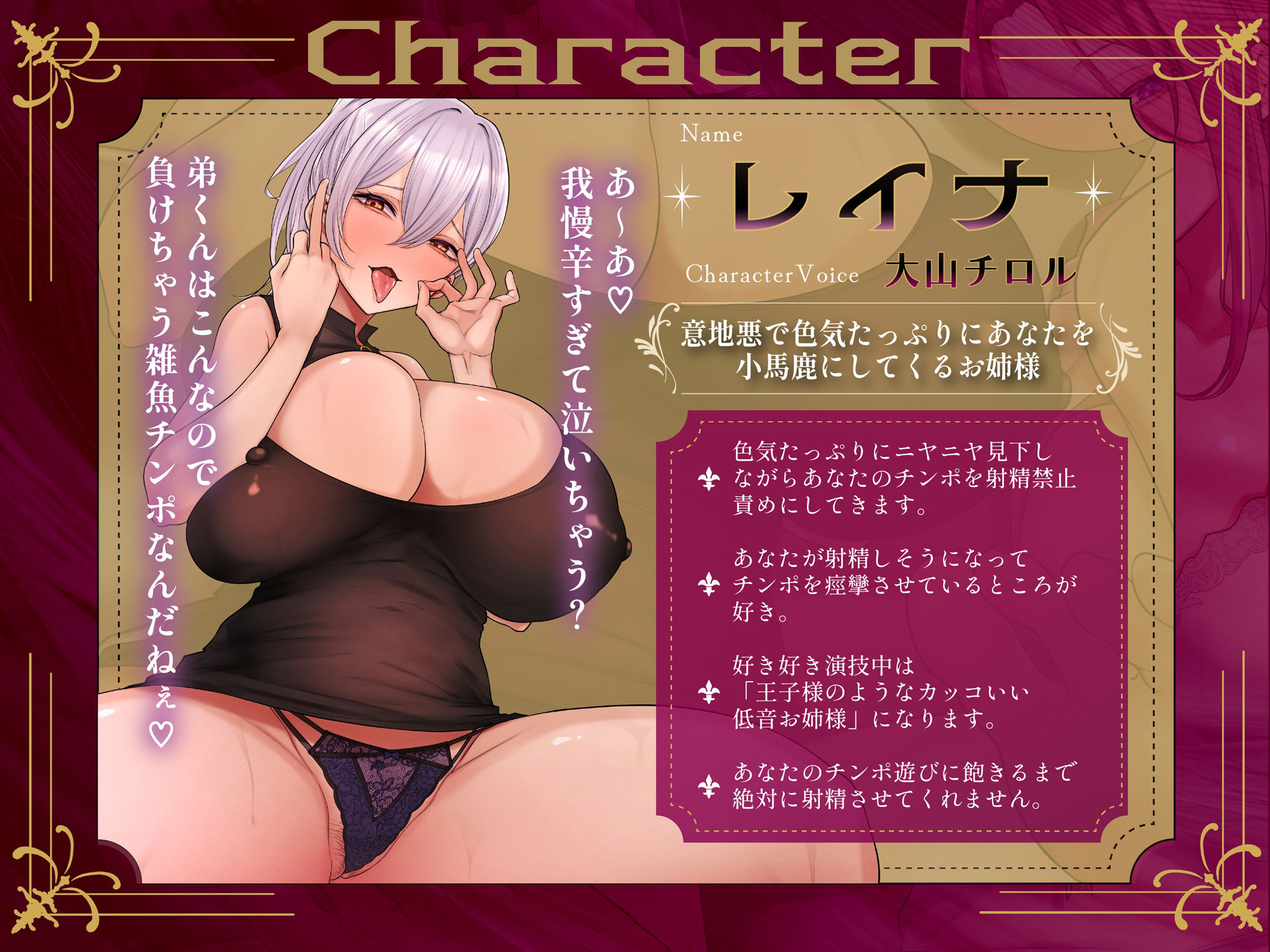 サンプル画像5:【寸止め3時間超・総再生6時間超↑】意地悪なお姉様達にオナサポ音声好きがバレちゃってオモチャにされてしまう地獄の射精我慢遊び(しこたま応援団) [d_398101]