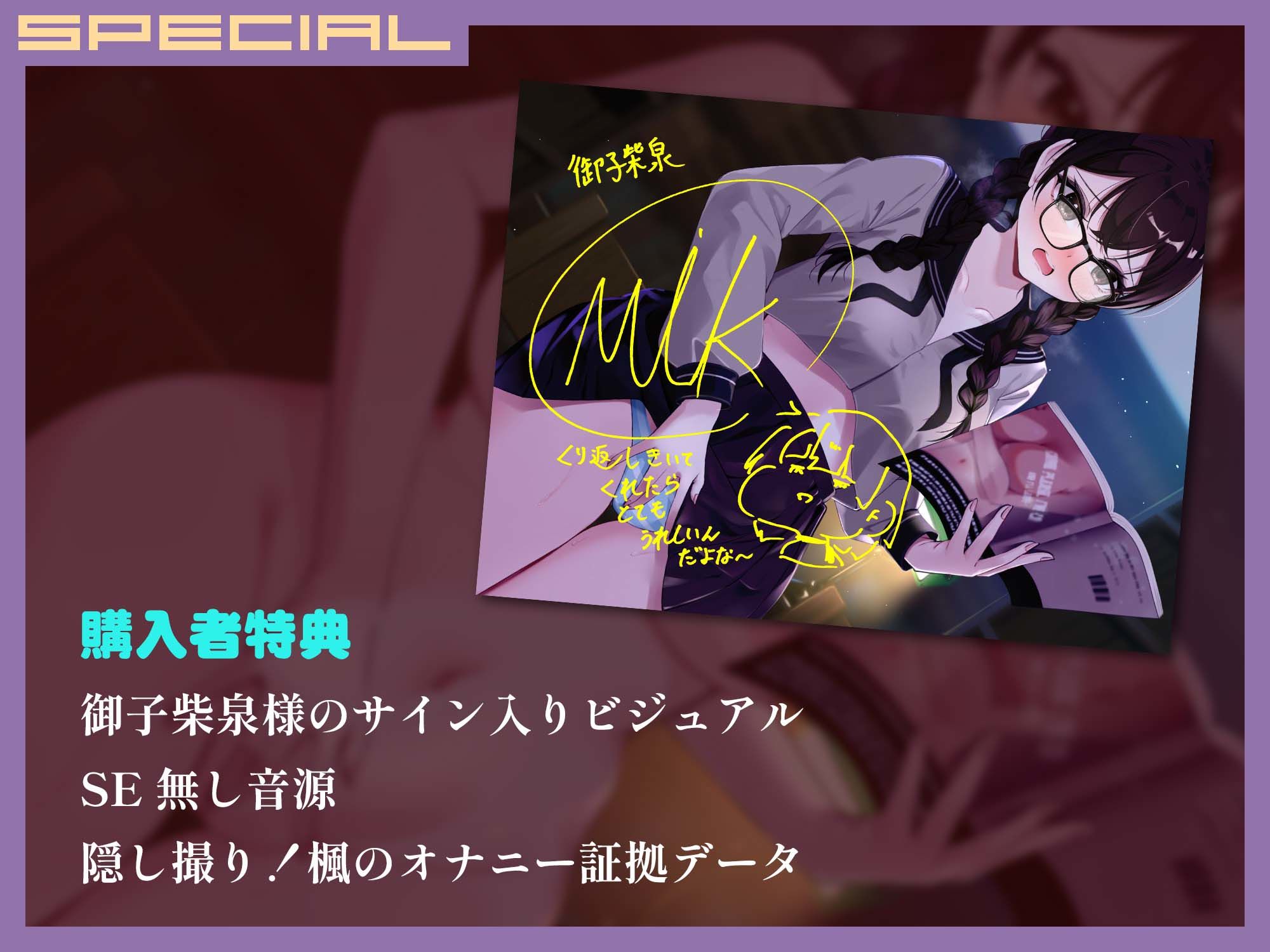 サンプル画像3:ぼっちを極めた図書委員の眼鏡っ娘は官能小説でオナニーに夢中(マリヲンネット) [d_398142]