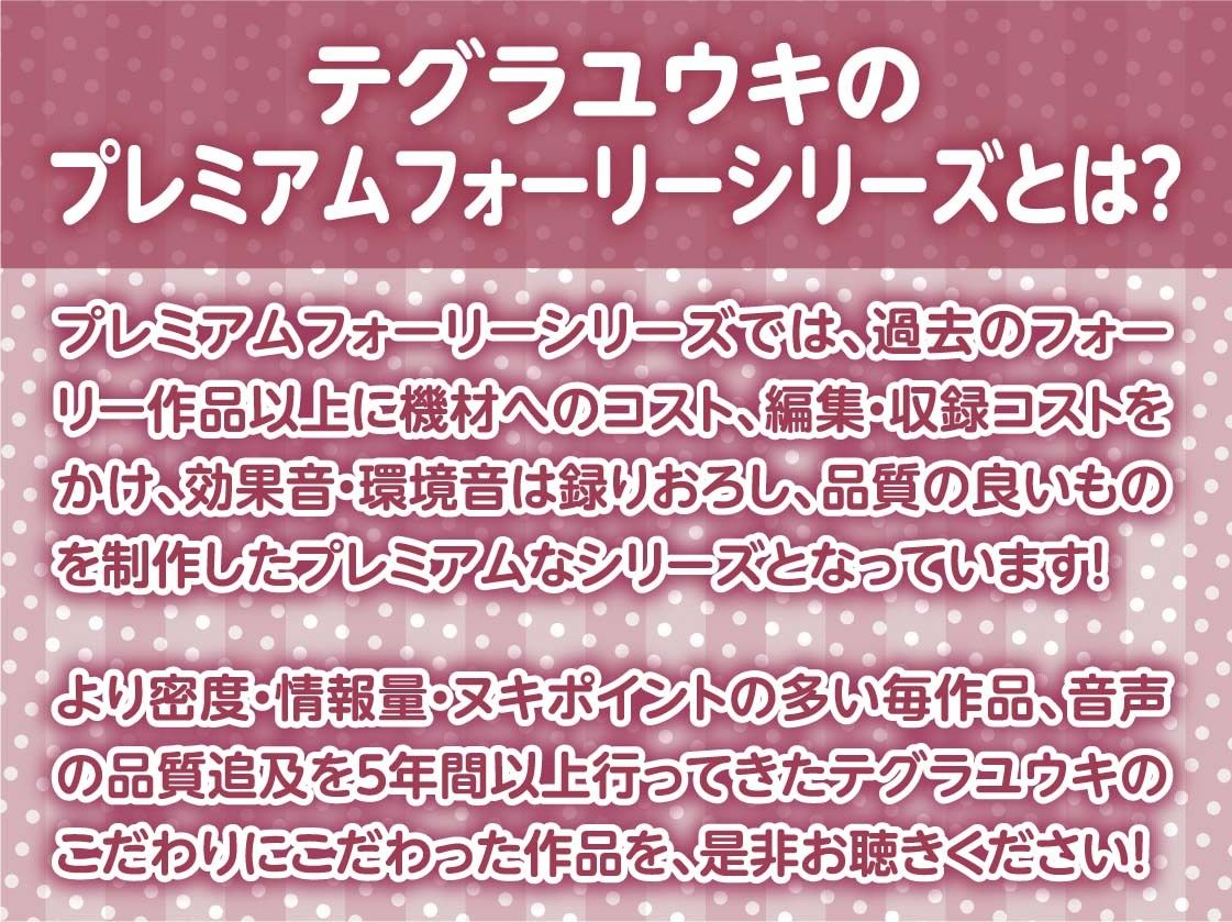 サンプル画像2:クールで童貞君に優しいシスターさんとの慰み中出しえっちAFTER〜童貞卒業後のもっと濃厚な生えっち〜【フォーリーサウンド】(テグラユウキ) [d_398180]