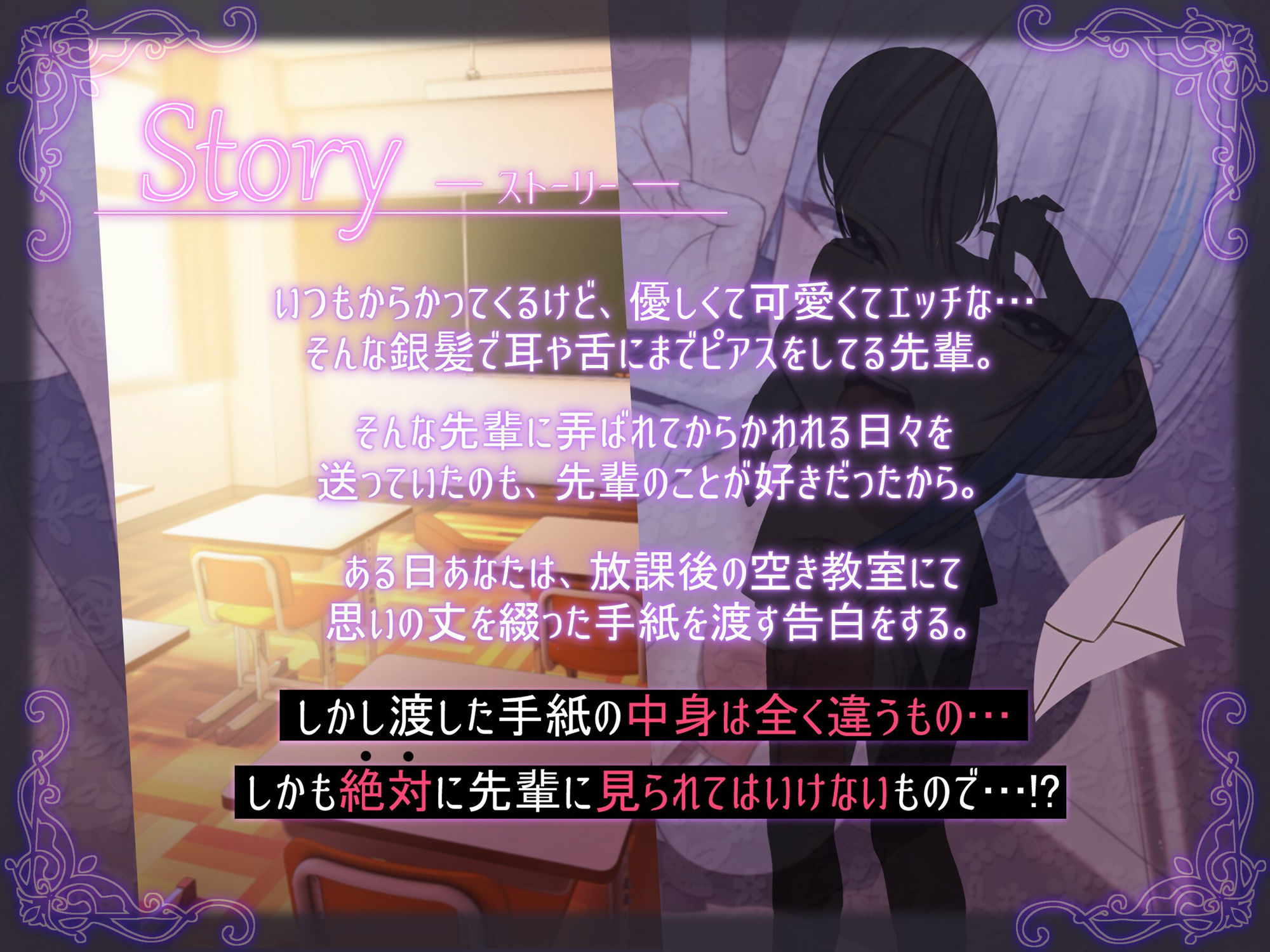 サンプル画像4:憧れの銀髪舌ピアス先輩にシコネタ全部バレてバカにされちゃう強●性癖告白マゾオナニーサポート(しこたま応援団) [d_398348]