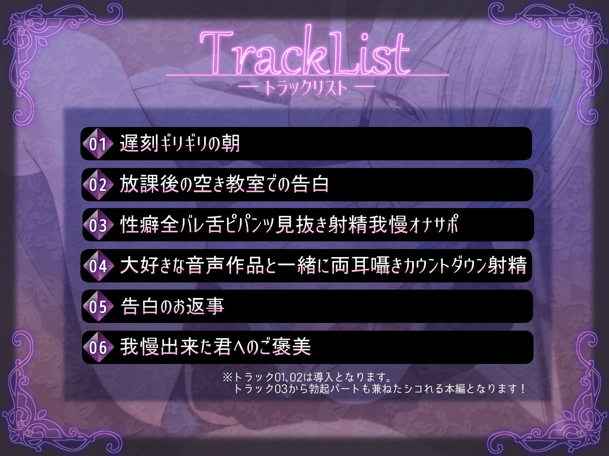 サンプル画像5:憧れの銀髪舌ピアス先輩にシコネタ全部バレてバカにされちゃう強●性癖告白マゾオナニーサポート(しこたま応援団) [d_398348]