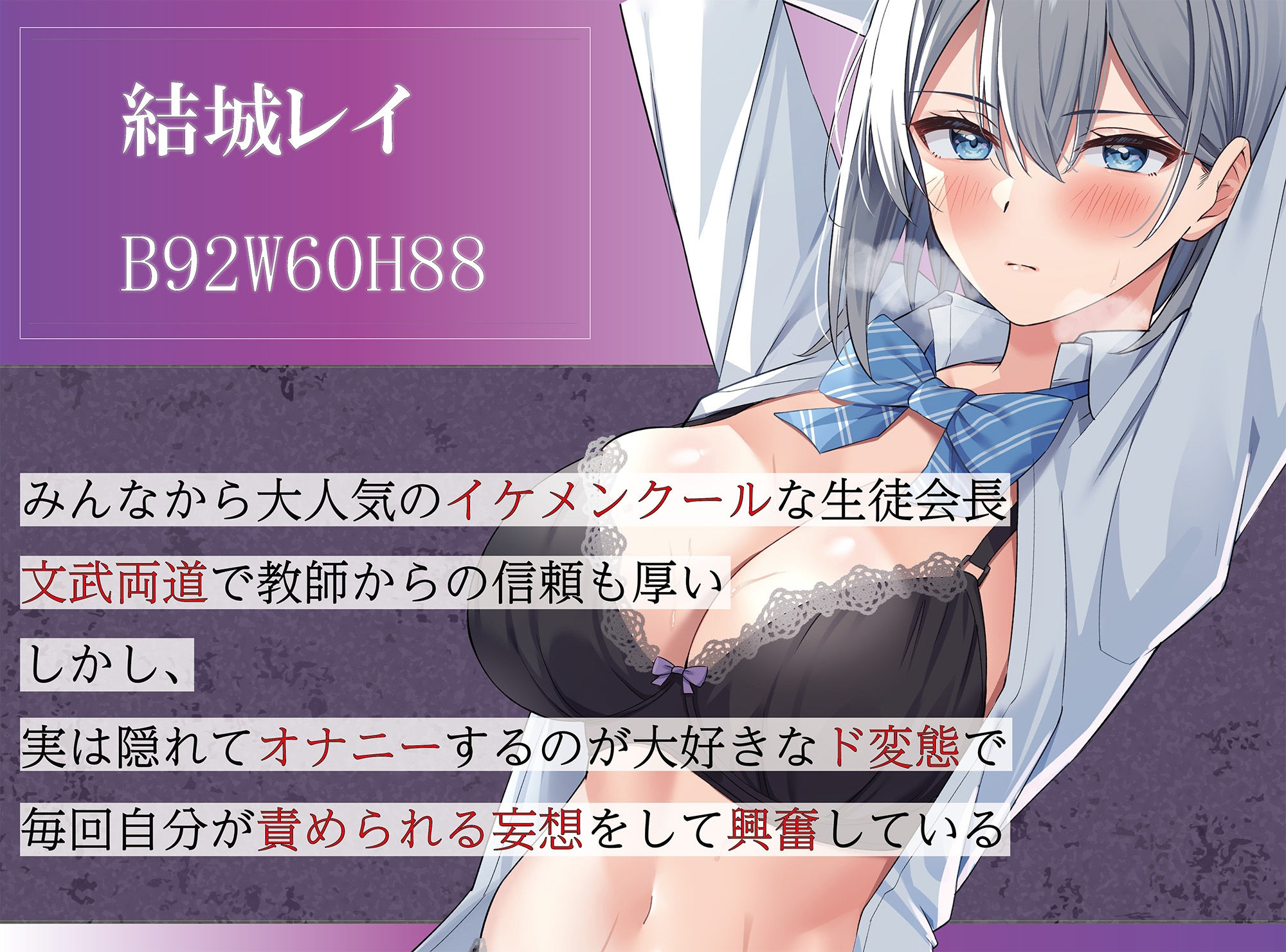 サンプル画像1:イケメンクールな低音イケボ系先輩が僕専用のメス穴肉便器に堕ちるまで【KU100】(J〇ほんぽプロトロ) [d_398405]