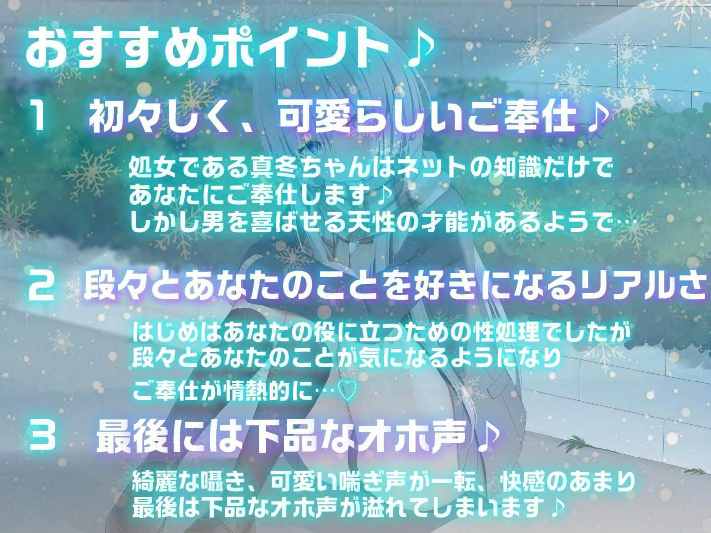 サンプル画像2:家出少女と性処理係【オホ声】(J〇ほんぽ) [d_398406]