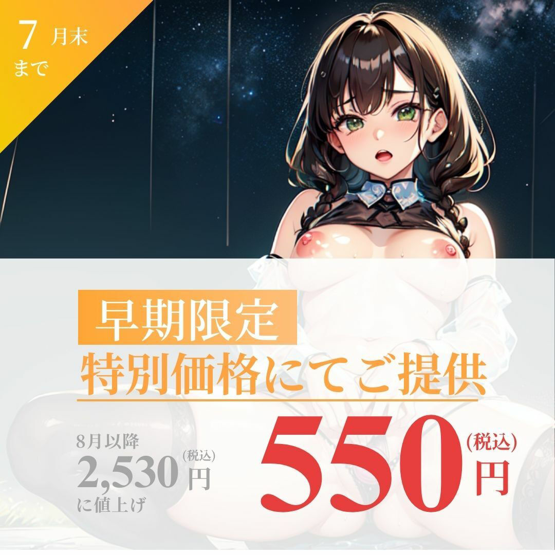 サンプル画像2:【実演】華金オナニーが、あまりにリアル…（CV:結女）(VoiceMania) [d_399099]