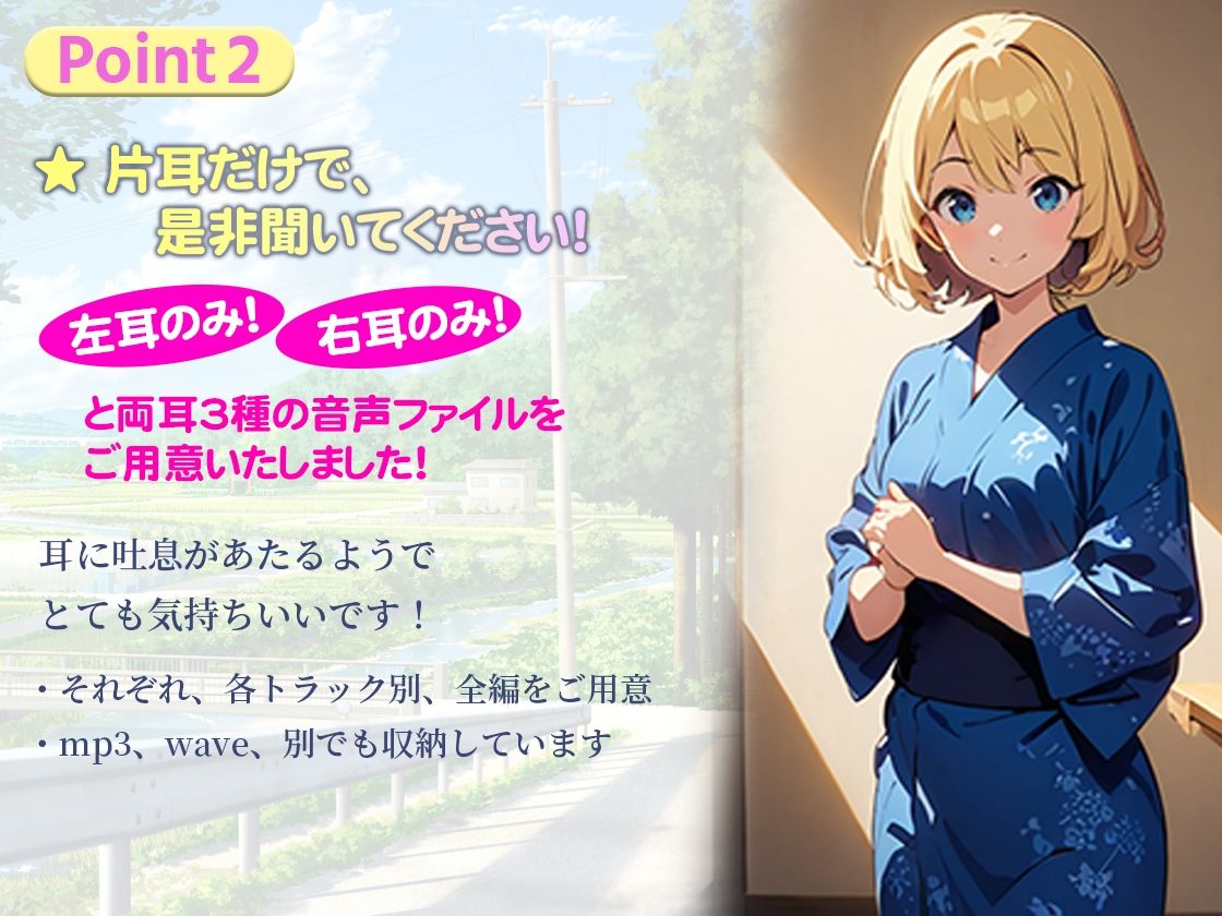 サンプル画像2:【無声音耳元囁き】合宿で布団の中で声を押さえてイチャラブエッチ！X50万インプの人気エロカワ囁きボイス！超リアルな喘ぎ声で実用性抜群！シチュボ＋実演(エロピカフルーツ) [d_399241]