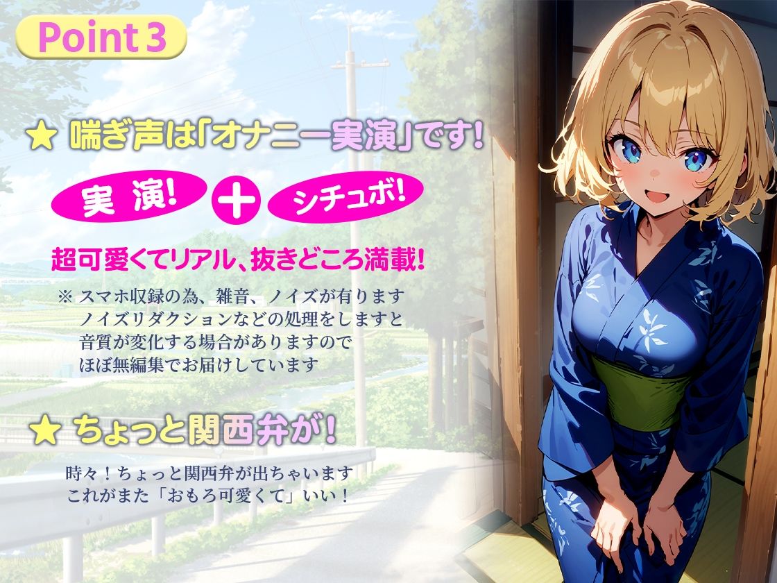 サンプル画像3:【無声音耳元囁き】合宿で布団の中で声を押さえてイチャラブエッチ！X50万インプの人気エロカワ囁きボイス！超リアルな喘ぎ声で実用性抜群！シチュボ＋実演(エロピカフルーツ) [d_399241]