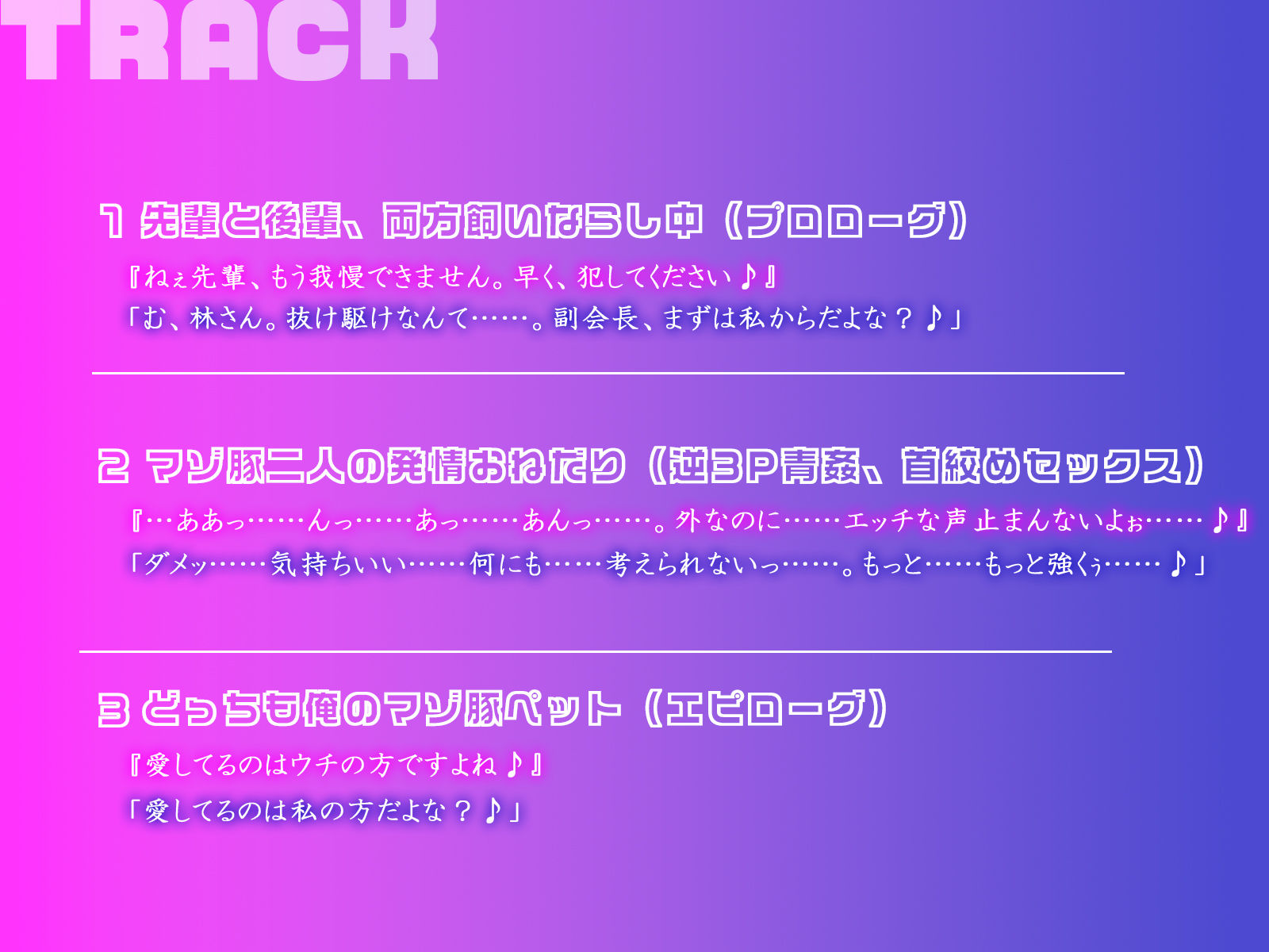 サンプル画像5:【KU100】生徒会のドM女子2人に首輪をつけて散歩＆青姦セックス♪(ハーレムプレイ) [d_399308]