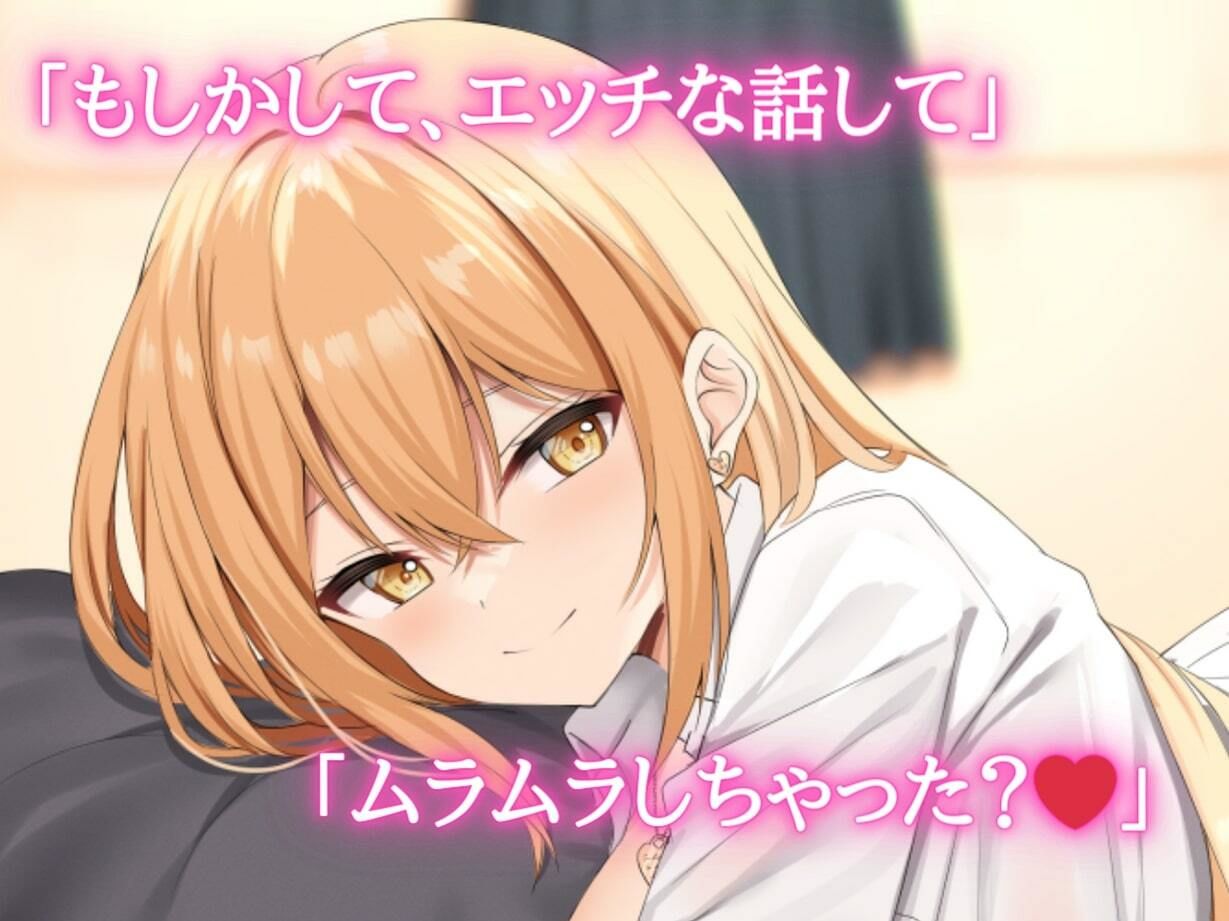 サンプル画像4:【期間限定110円】バイト先のお姉さんとのえっちな日常【KU100】(エモーショナル) [d_399367]