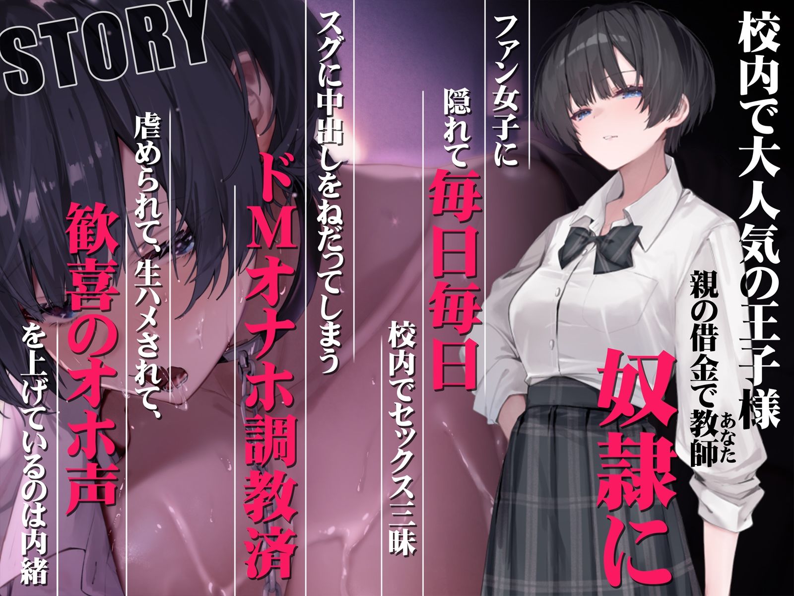 サンプル画像3:【オホ声】王子様が奴●になったので飼ってみた〜おねだりさせてオホ声セックス〜(BBQ-TIME) [d_399469]