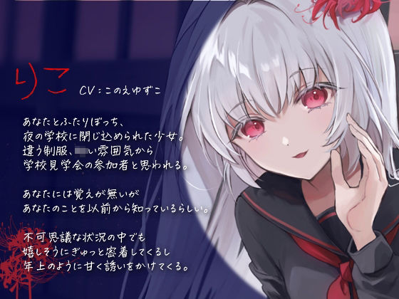 サンプル画像2:あなたのことが好きすぎる妖しげ後輩と閉じ込め密着いやらし怪談巡り(じゃばらいふ) [d_399653]