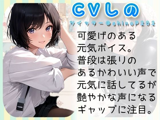 サンプル画像3:こちょこちょ女子の耐えてる声は萌えすぎる(rino) [d_399739]