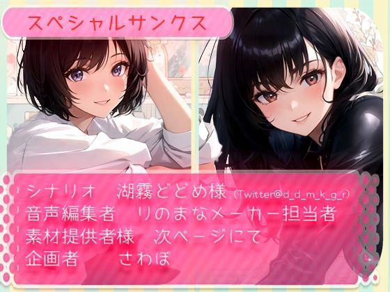 サンプル画像5:こちょこちょ女子の耐えてる声は萌えすぎる(rino) [d_399739]