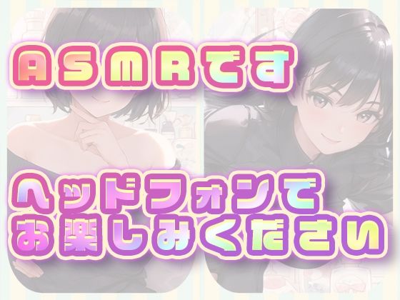 サンプル画像1:耳舐め女子たちのささやきがエッチすぎる(rino) [d_399747]