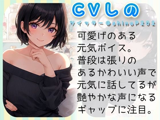 サンプル画像3:耳舐め女子たちのささやきがエッチすぎる(rino) [d_399747]