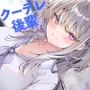 FANZAの体験版はこちら