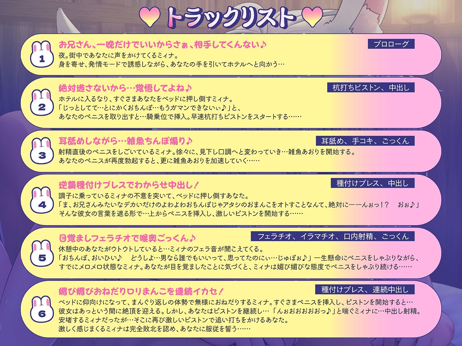 サンプル画像3:絶倫ドスケベなウサ耳亜人ちゃんに依存されました♪（KU100マイク収録作品）(メスガキプレイ) [d_399857]