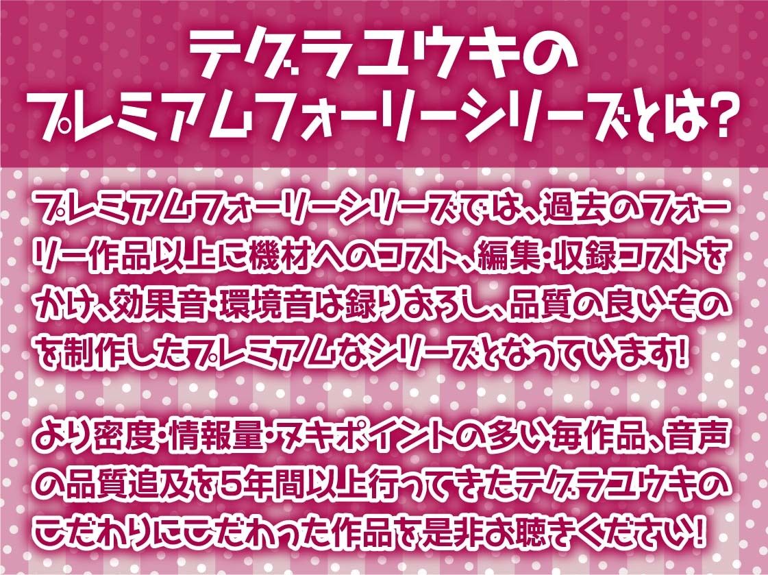サンプル画像2:後輩ちゃんはサキュバス〜毎日ザーメン必須なので先輩のちんぽ使わせてください〜【フォーリーサウンド】(テグラユウキ) [d_399996]