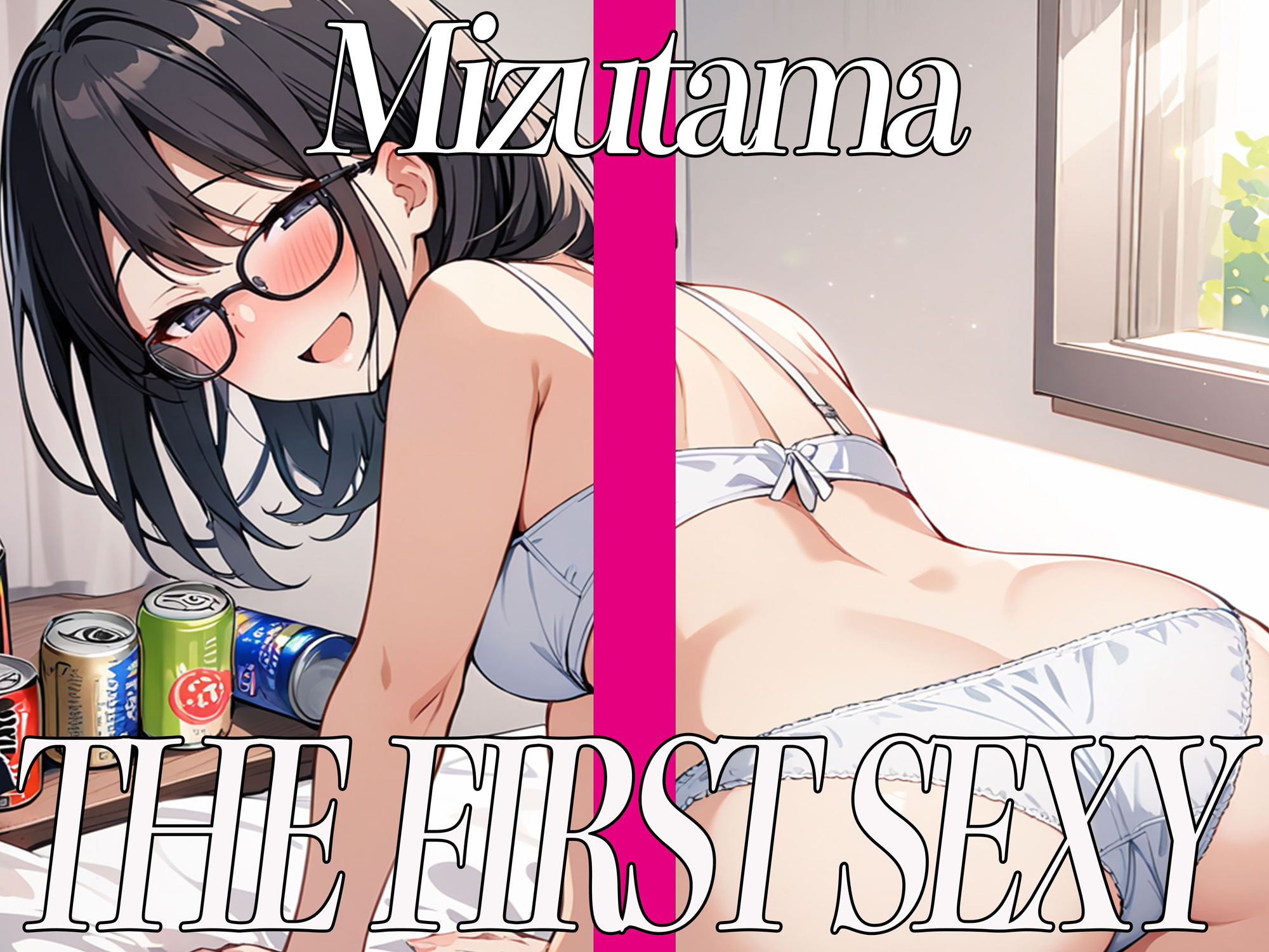 サンプル画像2:ど変態お姉さんがほろ酔いオナニーでイキまくり！THE FIRST SEXY みずたま(オナニーの恋人) [d_400031]