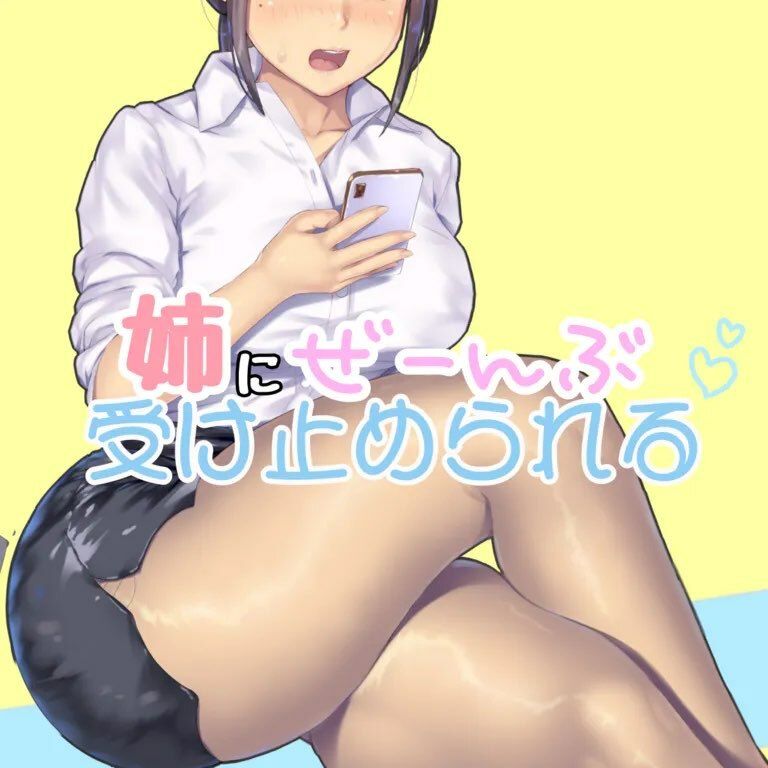 サンプル画像1:姉と姉の友達に同時責めされる2(お姉産) [d_400037]