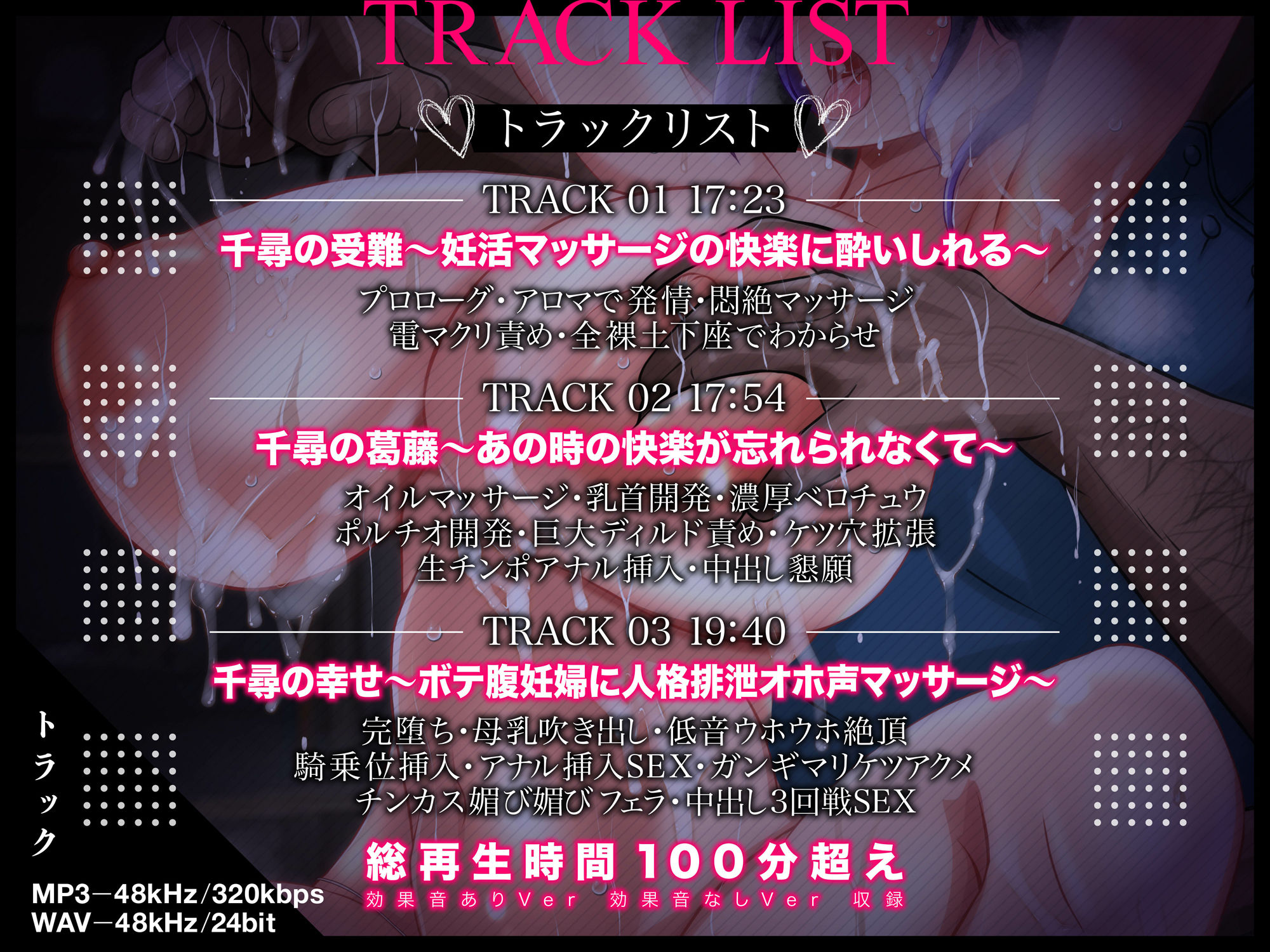 サンプル画像5:お下品オホ声寝取られ性感開発托卵マッサージ【KU100】(アトリエTODO) [d_400247]