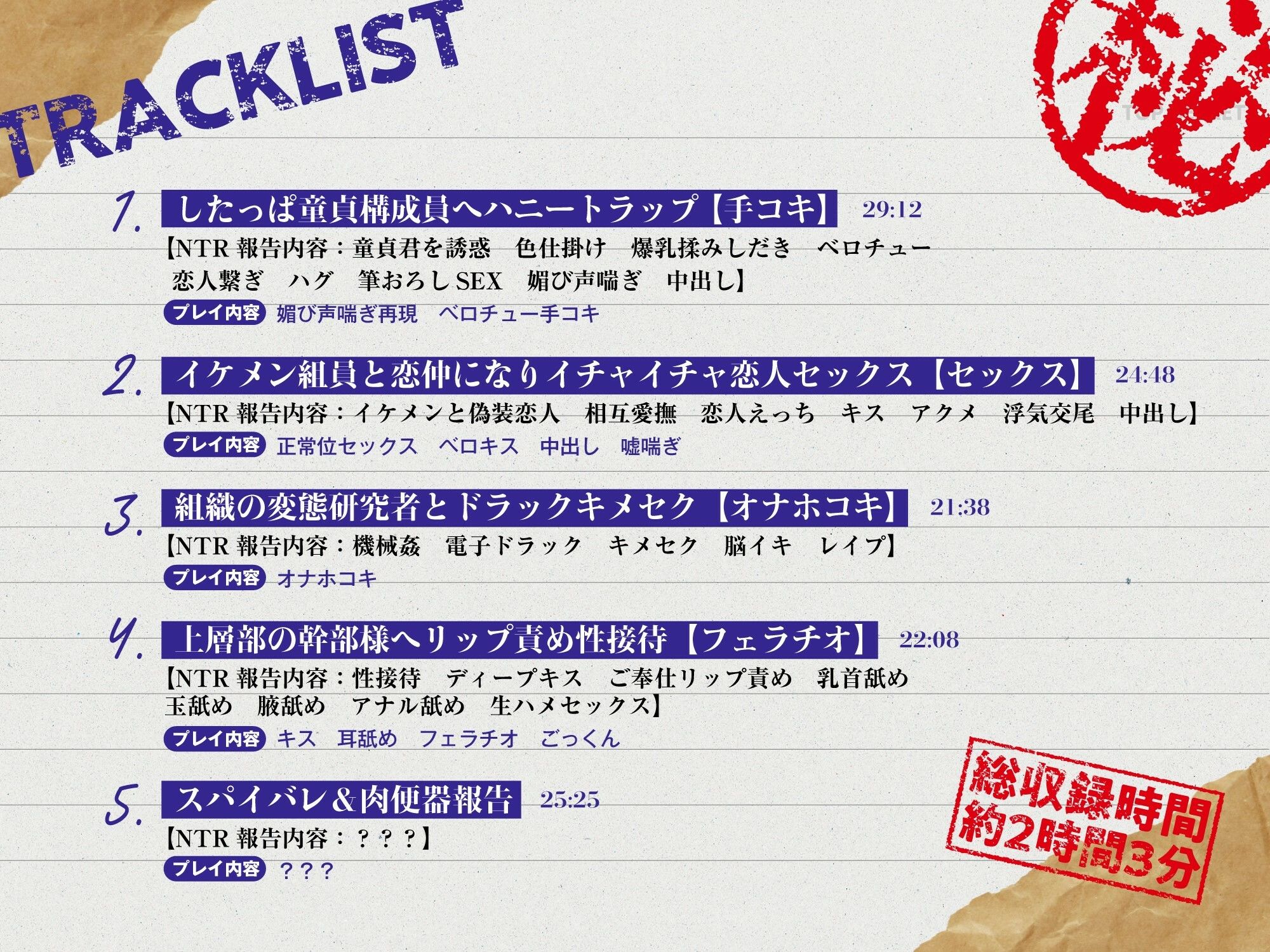 サンプル画像3:【NTR報告】優秀だった爆乳クールビューティー部下スパイの囁き潜入寝取られ報告(ピンクオパール) [d_400264]