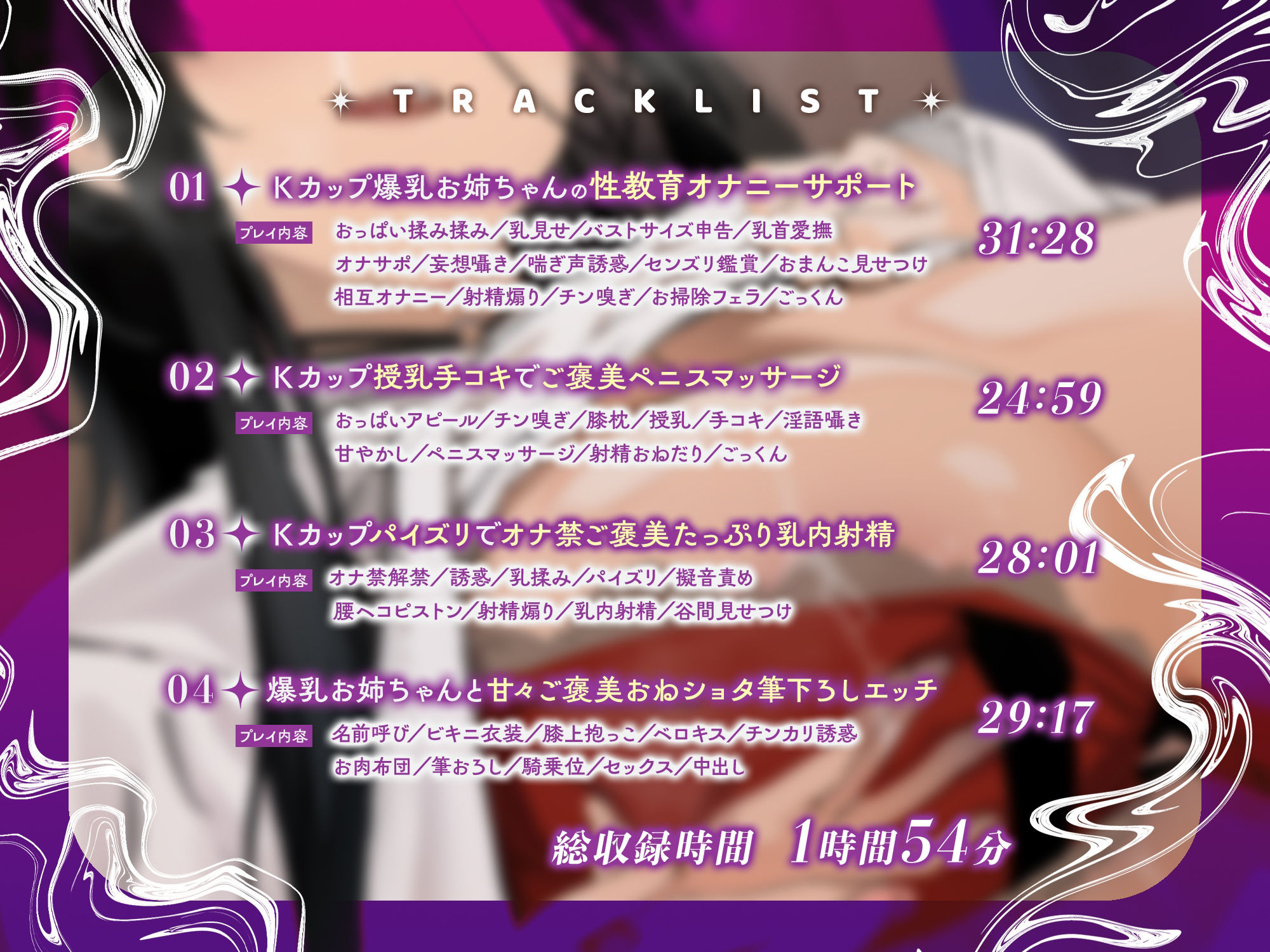 サンプル画像3:地味Kカップ爆乳ショタコンむっつりスケベ陰キャラ家庭教師お姉ちゃんとじっとりねっとり気持ちいい性教育♪おっぱいであまあまとろとろご褒美えっち♪(ピンクオパール) [d_400355]