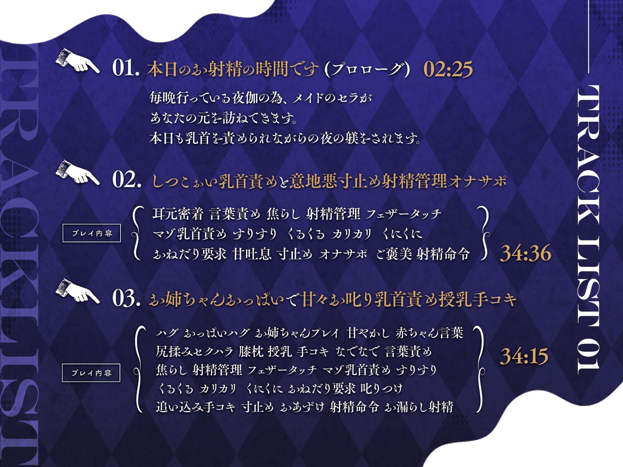 サンプル画像3:ムチムチ爆乳クールメイドによるマゾご主人様をねっとり躾けるあまあま意地悪マゾ乳首責め＆エロ吐息早漏改善射精管理…♪(ピンクオパール) [d_400364]