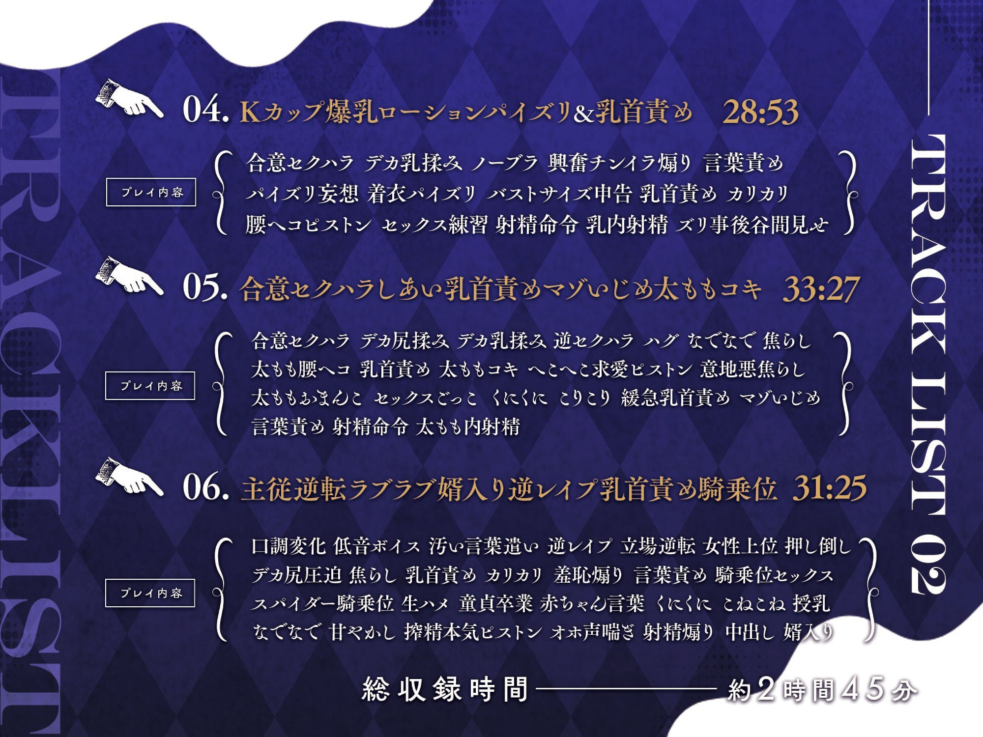 サンプル画像4:ムチムチ爆乳クールメイドによるマゾご主人様をねっとり躾けるあまあま意地悪マゾ乳首責め＆エロ吐息早漏改善射精管理…♪(ピンクオパール) [d_400364]