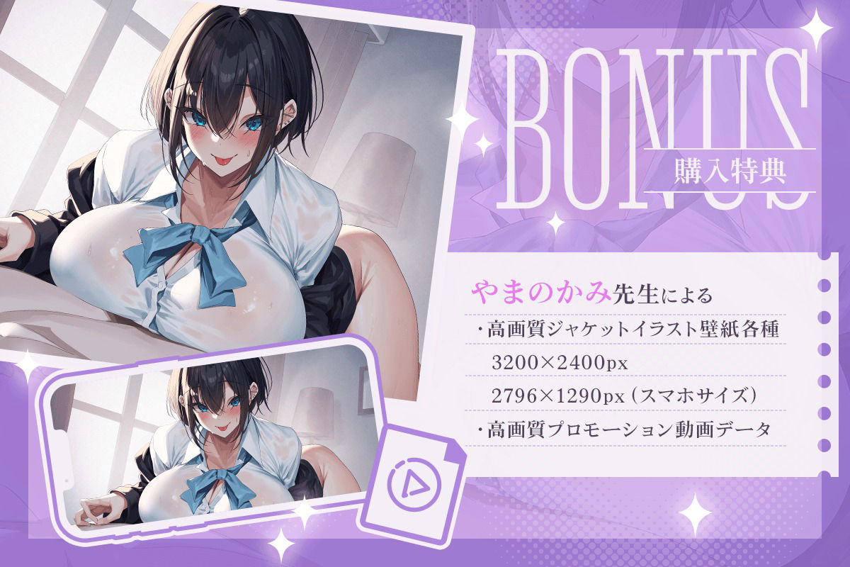 サンプル画像3:巨乳でクールなダウナー系破滅願望持ちの地雷JKに乳首を弄られ顔を舐められ共依存セックスで中出し要求されちゃうお話♪(Otozock) [d_400453]