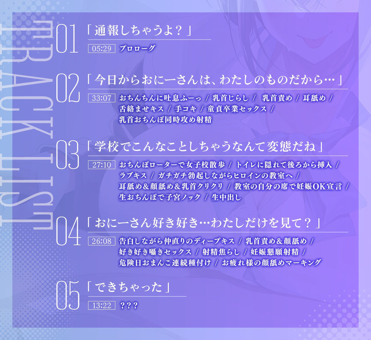 サンプル画像4:巨乳でクールなダウナー系破滅願望持ちの地雷JKに乳首を弄られ顔を舐められ共依存セックスで中出し要求されちゃうお話♪(Otozock) [d_400453]