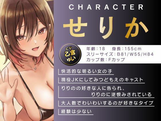 サンプル画像2:即ハメ風俗みつどもえ〜現役JK×2による淫乱ソープランド〜(性為の戯れ) [d_400475]