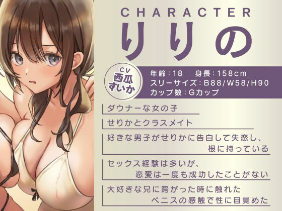 サンプル画像3:即ハメ風俗みつどもえ〜現役JK×2による淫乱ソープランド〜(性為の戯れ) [d_400475]