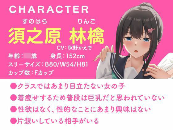 サンプル画像1:【オホ声】処女も濡れれば男根にハマる〜真面目JK、媚薬で絶倫墜ち〜(制服days（旧：甘声）) [d_400477]