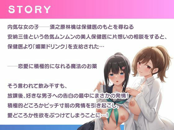 サンプル画像3:【オホ声】処女も濡れれば男根にハマる〜真面目JK、媚薬で絶倫墜ち〜(制服days（旧：甘声）) [d_400477]