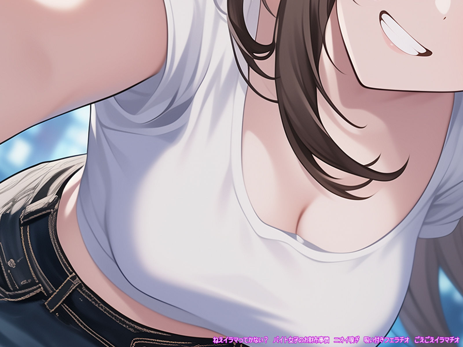 サンプル画像2:ねえイラマってかない？ バイト女子のお財布事情 ニオイ嗅ぎ 吸い付きフェラチオ ごえごえイラマチオ(三毛猫BOX) [d_400741]