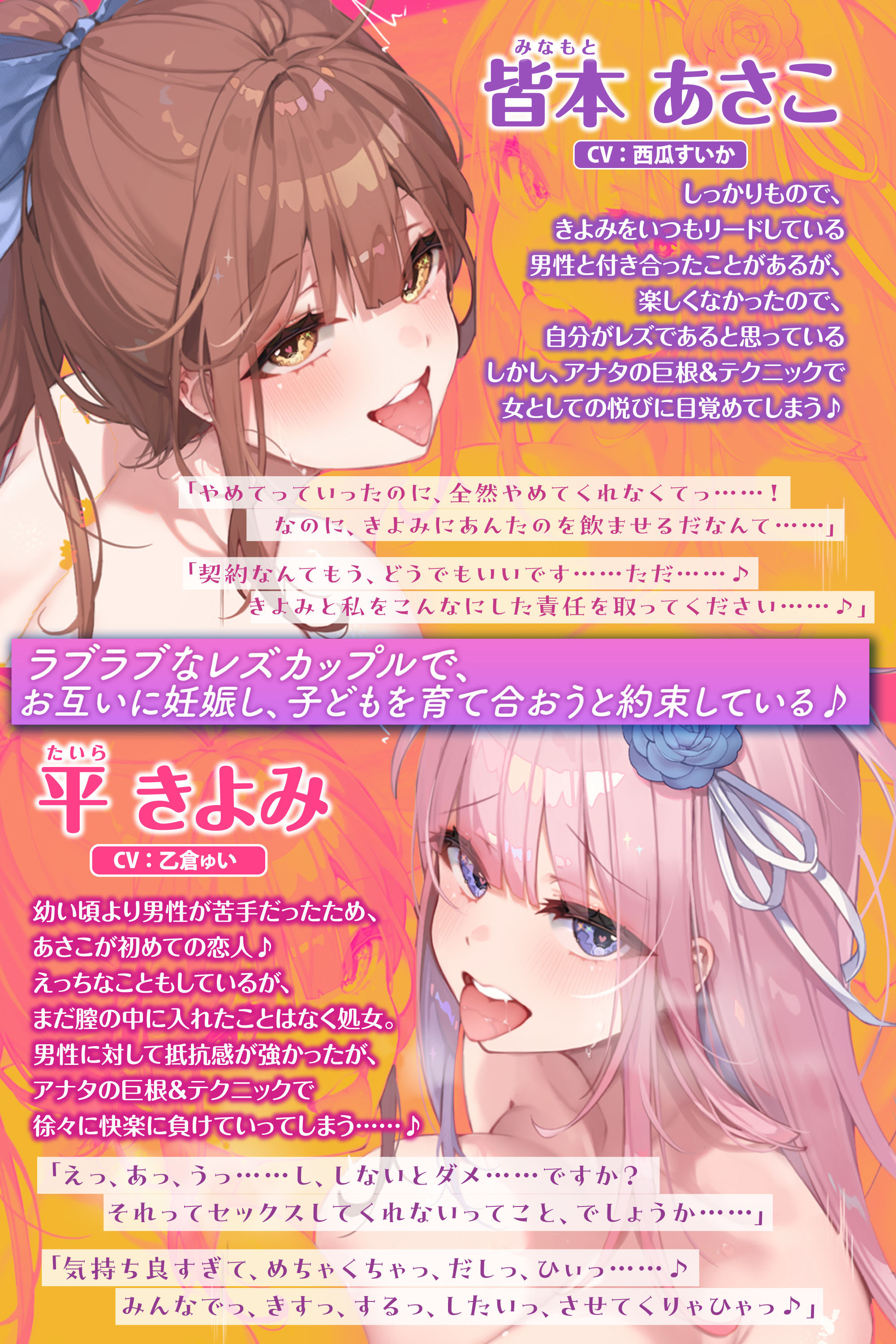 サンプル画像1:背徳の子種提供 〜妊娠を望むレズカップルに子作りを依頼されました〜【堕ち部★LACKプレミアムシリーズ】(生ハメ堕ち部★LACK) [d_400766]