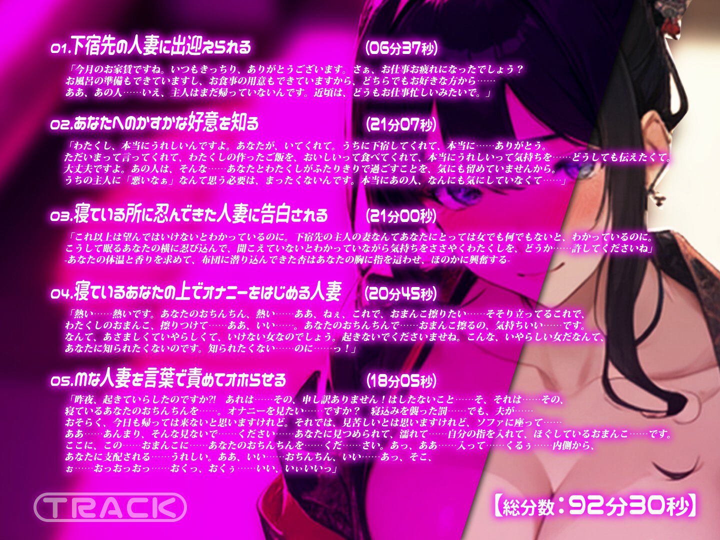 サンプル画像3:清楚な人妻がNTRに来てオホ声堕ち(みそしる) [d_400801]