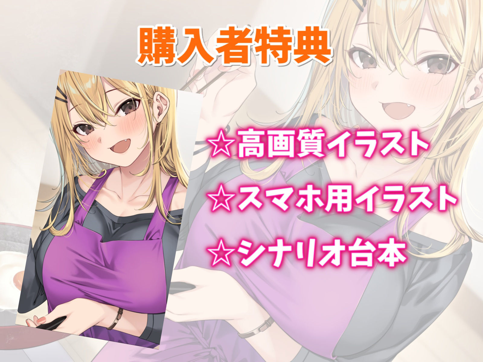 サンプル画像4:相思相愛カノジョと結婚えっち-新婚から始まる幸せプロローグ【バイノーラル】(幸福少女) [d_400820]