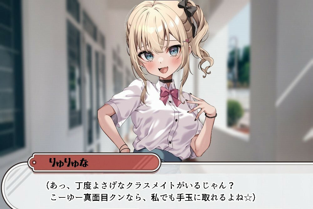 サンプル画像2:初体験で連続アクメを決めちゃう超敏感ドスケベ処女びっち♪ 私のおまんこ1回もおチンポ君に勝てませんでした(臼歯) [d_400908]