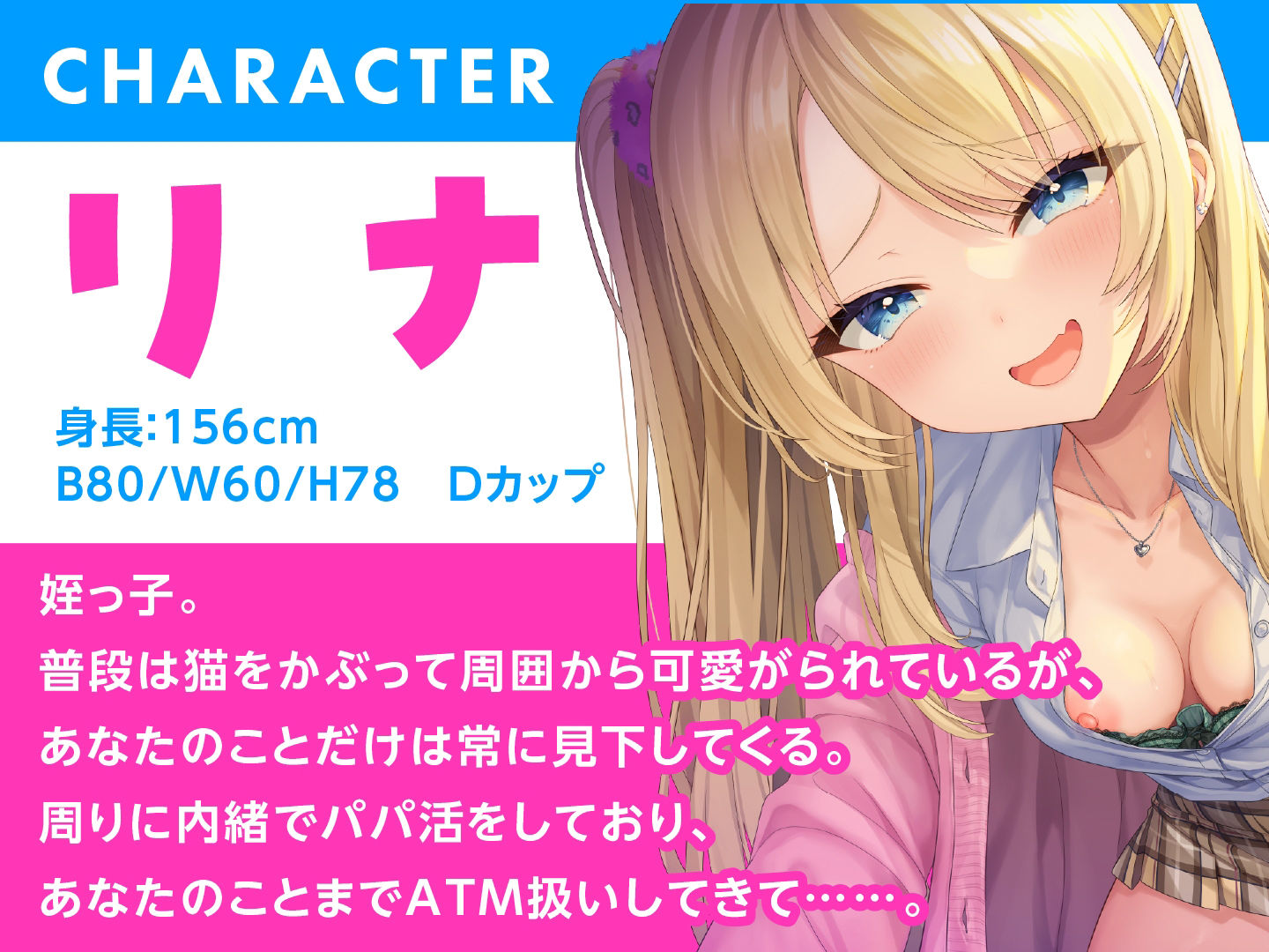 サンプル画像2:ウチで預かり中の生意気だけどぐうシコなメス○キを大人チンポで分からせ調教(東京録音堂) [d_401005]