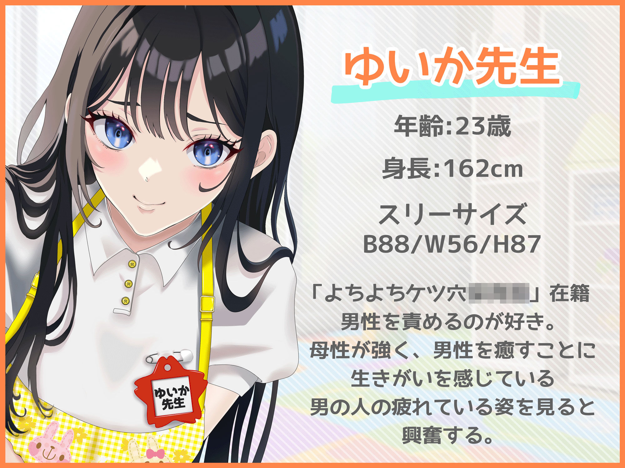 サンプル画像2:乳首責め＆前立腺調教してくれる清楚系ビッチ保育士(またたび) [d_401310]