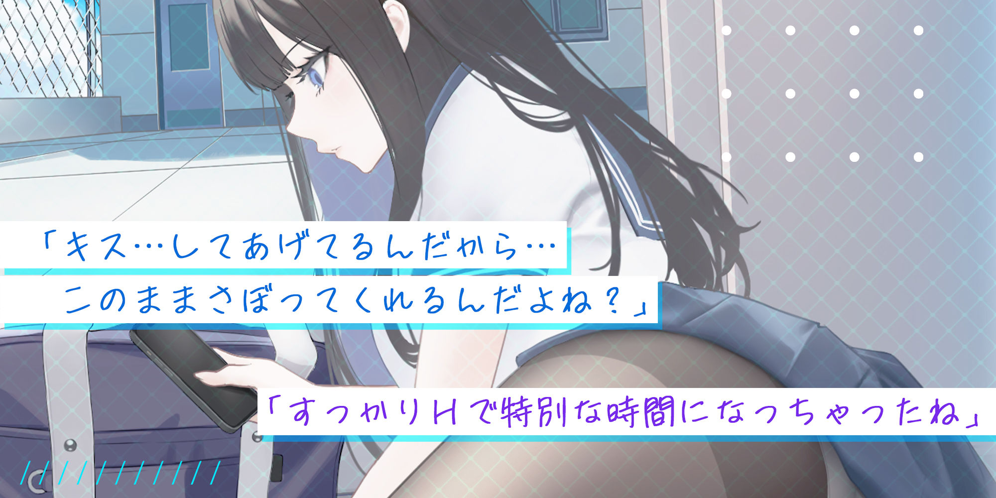 サンプル画像2:【エモ×オホの初夏】屋上少女の天才的なサボりエッチと囁き吐息〜海沿いの校舎、だらだらあまあまの脱力学校デート〜(スタジオりふれぼ) [d_401466]