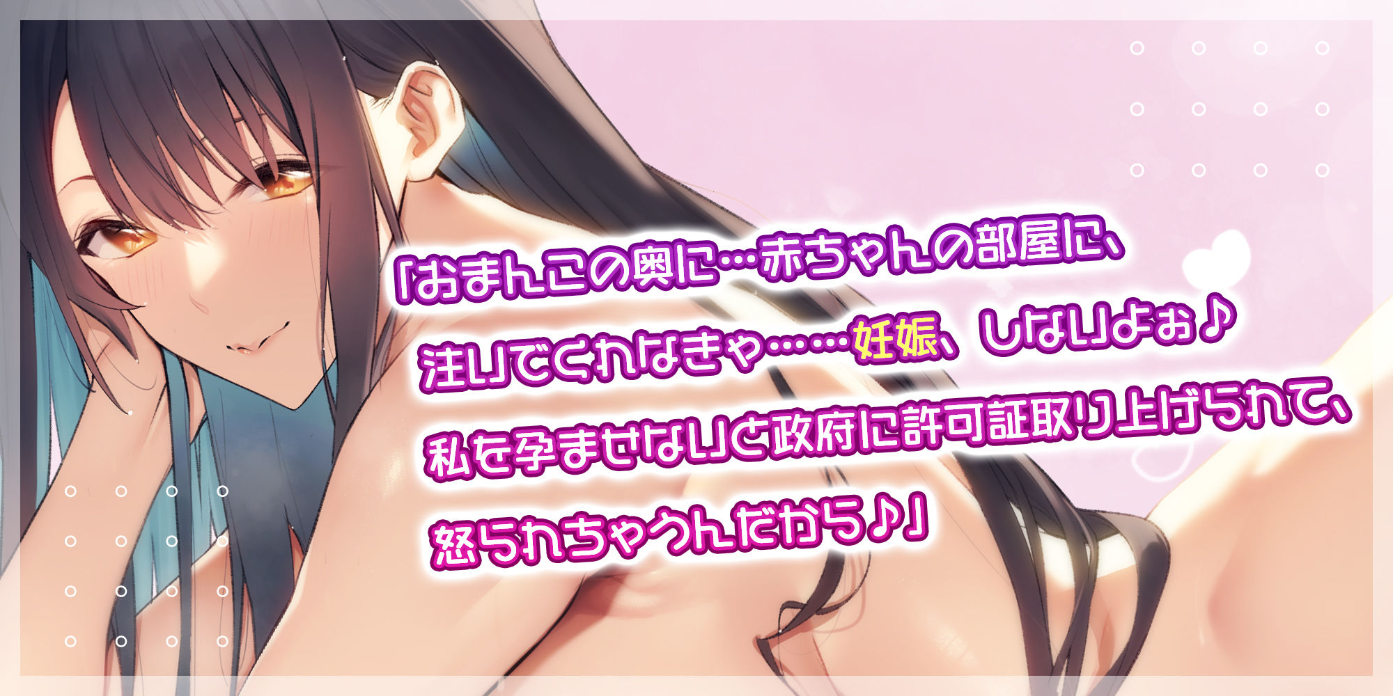 サンプル画像2:【轟音オホ】孕ませ義姉 〜少子化対策で彼氏のいる清楚なJDと強●子作り→義弟ち●ぽに激ハマり！〜(スタジオりふれぼ) [d_401484]