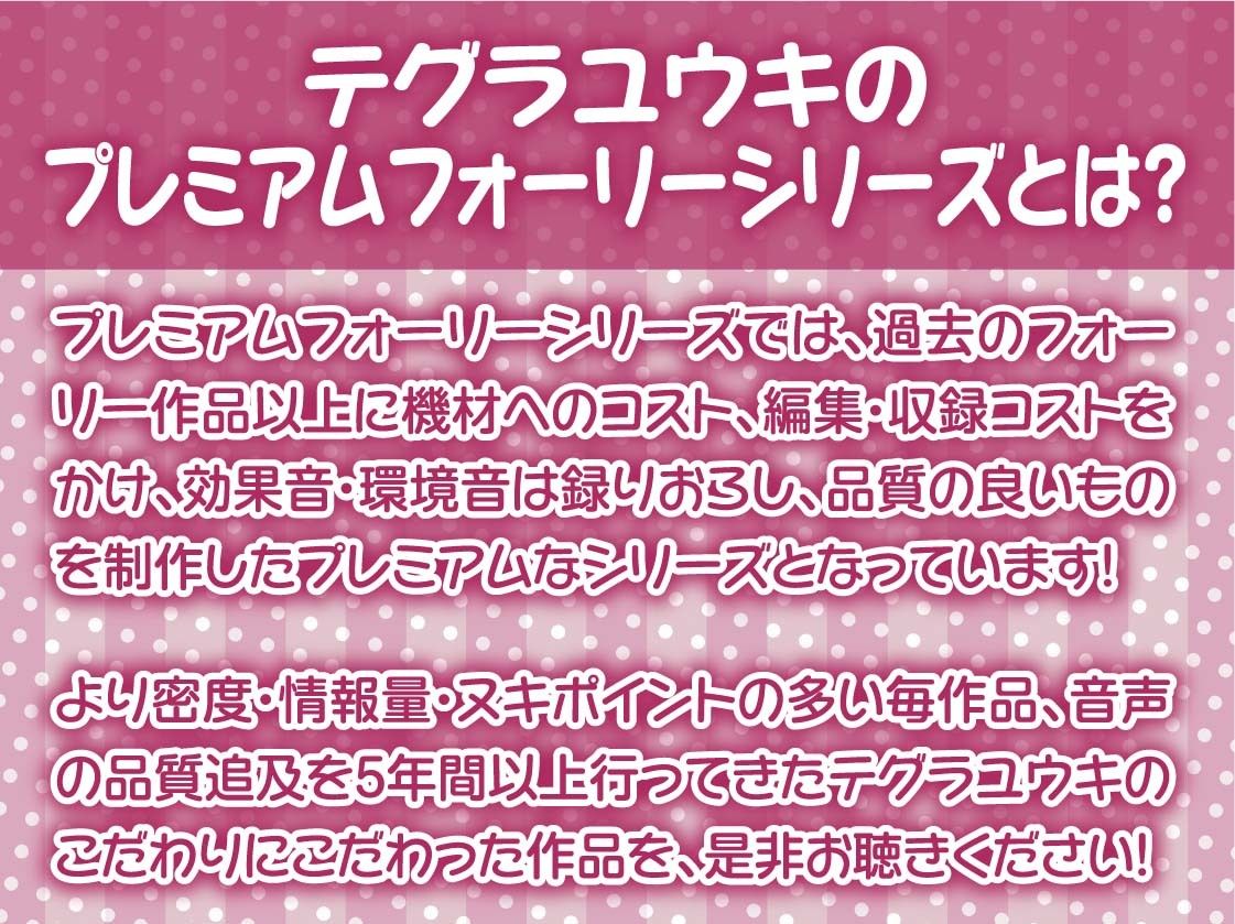 サンプル画像2:囁き超密着生メイド2〜オール無声囁き！布団を被ってこっそり生ハメ〜【フォーリーサウンド】(テグラユウキ) [d_401555]