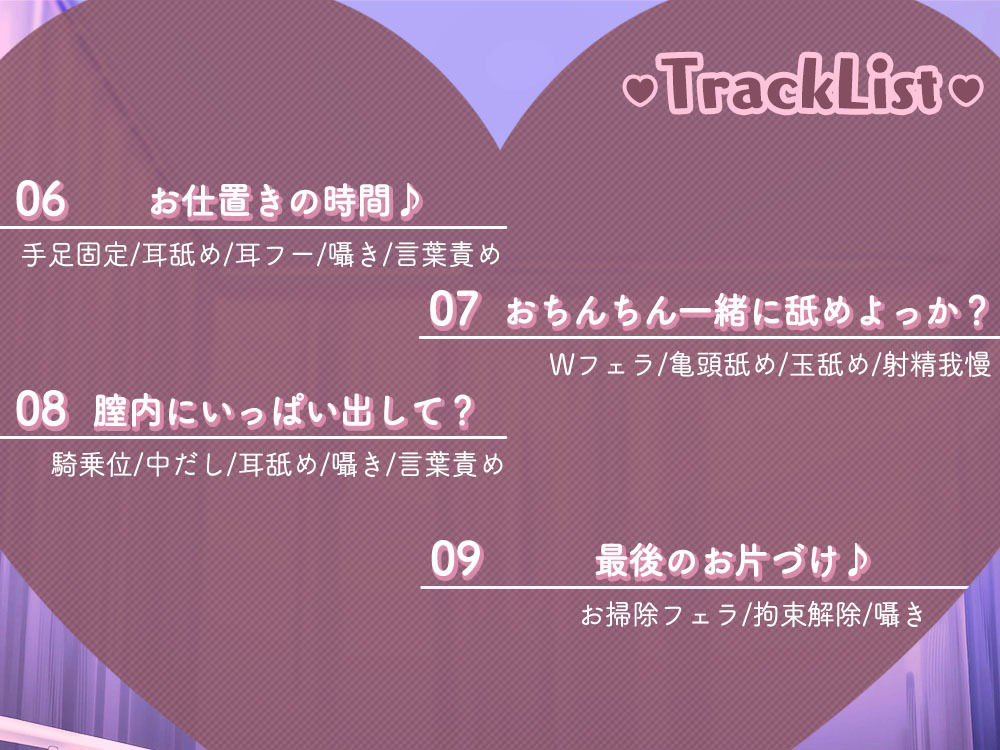 サンプル画像6:ナース達に溜まりまくったおちんちんを玩具にされて負け射精が止まらない入院性活♪(桜雲堂) [d_401588]