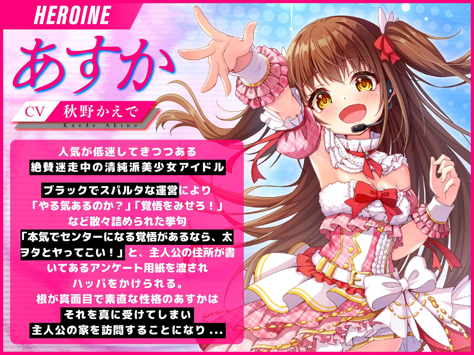 サンプル画像1:アイドルをレ●プして愛奴●にするまで。(脳とりがー) [d_401821]