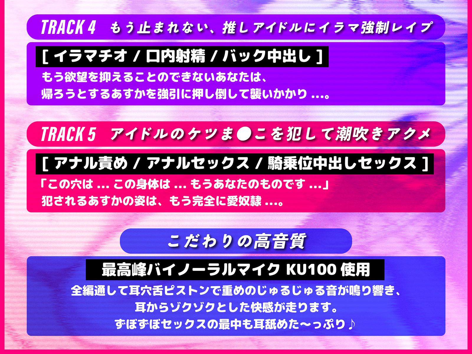 サンプル画像4:アイドルをレ●プして愛奴●にするまで。(脳とりがー) [d_401821]