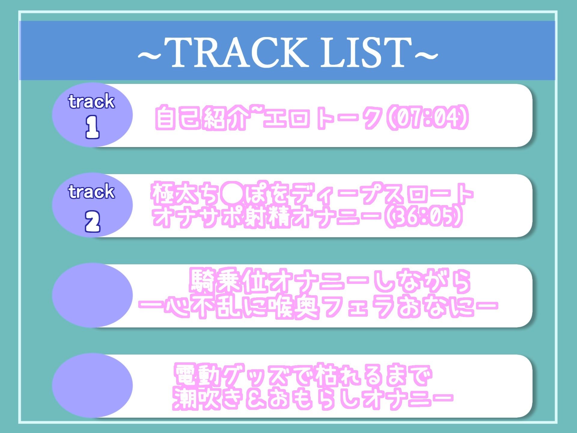 サンプル画像5:【新作価格】【豪華なおまけあり】【野菜オナニー】たくさんお口の中にぶちまけて/// Eカップの真正ロリ娘が喉輪締め淫語フェラでオナサポ♪ でかちんをしゃぶりながらの騎乗位オナニーでおもらししちゃう(ガチおな（特化）) [d_401965]