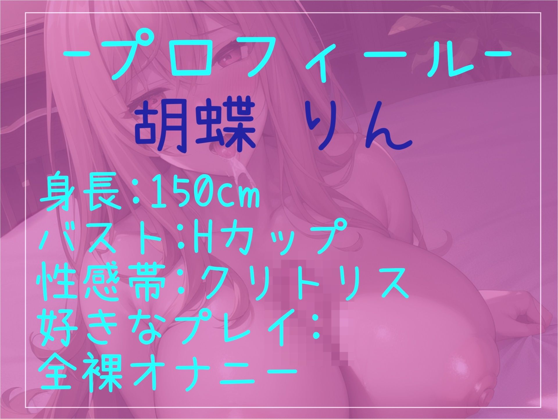 サンプル画像4:【新作価格】【豪華なおまけあり】おち〇ぽ汁うめぇぇ…イグイグゥ〜 Hカップの清楚系爆乳ビッチお姉さんが喉奥までフェラしながらの淫語オナサポオナニーであなたの射精を管理しておもらししちゃう(ガチおな（特化）) [d_401979]